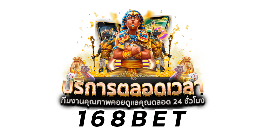 เจาะเทรนด์ PG SLOT 2025