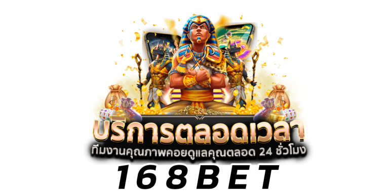 เจาะเทรนด์ PG SLOT 2025: ก้าวต่อไปของค่ายสล็อตแห่งยุคดิจิทัล