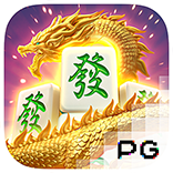เกมสล็อต-pg-mahjong-ways