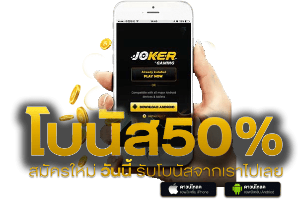 เว็บสล็อตโจ๊กเกอร์แนะนำ jokerslots777.com เล่นง่าย แตกจริง จ่ายชัวร์