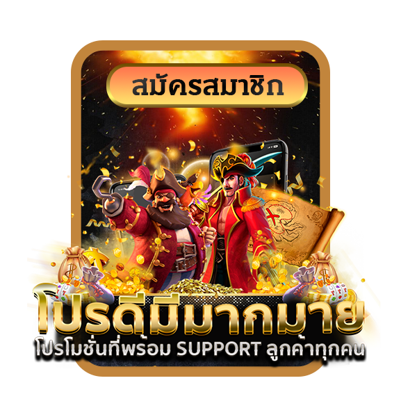 PG SLOT เว็บตรงไม่ล็อคยูส เล่นง่าย แตกจริง จ่ายเต็ม